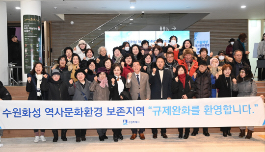 사진제공=수원특례시